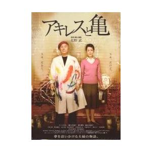 北野 武 映画 チラシ Amazon.co.jp: 【映画チラシ】HANA-BI 北野武 ビートたけし 岸本