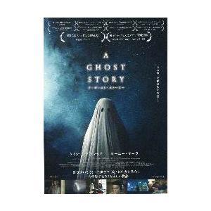 映画チラシ ア ゴースト ストーリー ｃアフレック C シネマフリークショップ01年 通販 Yahoo ショッピング