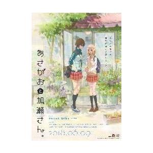 進撃の巨人 連載完結記念 複製サイン&イラスト入り色紙 ミカサ