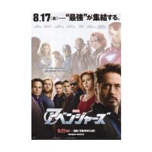 映画チラシ／アベンジャーズ　（MARVEL/ＲダウニーＪｒ）　Ａ　定型