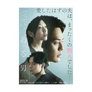 奈良美智 ロッタちゃん はじめてのおつかい映画 ポスター ロッタちゃん はじめてのおつかい (ポスター)Lotta's First Errand