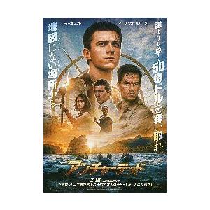 映画チラシ／ アンチャーテッド　A　定型