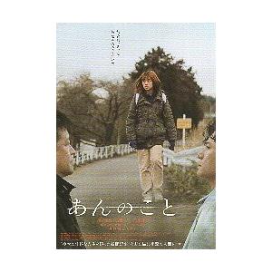 映画チラシ／ゼロ・ウーマン 警視庁0課の女 （飯島直子）. : シネマ