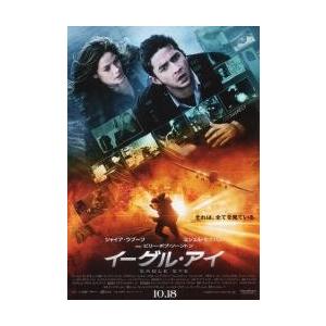 映画チラシ／イーグル・アイ　Ｂ　上部２人顔入り