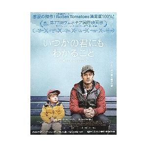 映画チラシ／ いつかの君にもわかること　NOWHERE　SPECIAL