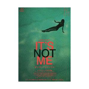 映画チラシ／ ＩＴ’Ｓ ＮＯＴ ＭＥ　イッツ・ノット・ミー （Lカラックス）