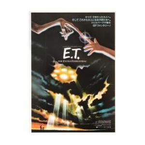 映画チラシ／Ｅ．Ｔ．　（Ｓスピルバーグ監督）　-82初-　Ｂ　白枠、雲から光【値下げ】