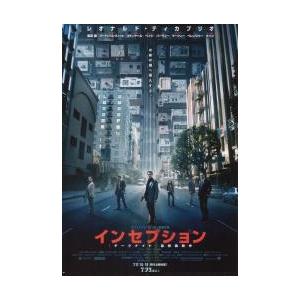 映画チラシ／ 射〓英雄伝 しゃちょうえいゆうでん : シネマフリーク