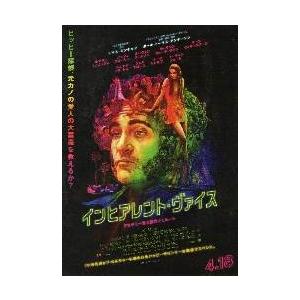 映画チラシ/インヒアレント・ヴァイス (Jフェニ...の商品画像