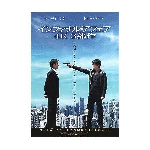 映画チラシ／キッズ・リターン（北野武監督） A イラスト（タケシ画
