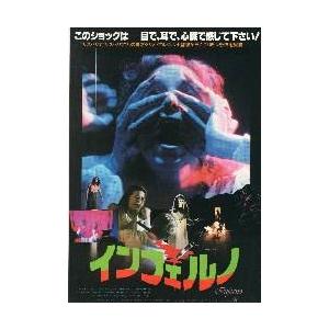 映画チラシ／ レディ アサシン/特集O・アサイヤスと. 2折 : シネマ