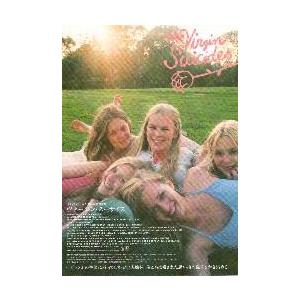 映画チラシ／ヴァージン・スーサイズ　（Ｓコッポラ監督）
