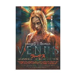 映画チラシ／ VENUS ヴィーナス（Jバラゲロ監督）　スペイン