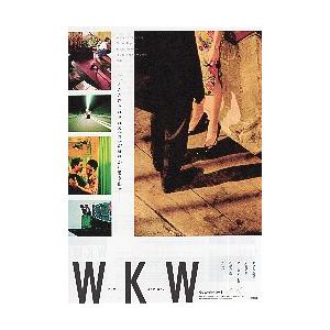 映画チラシ フライヤー 【 ウォン・カーウァイ 監督作品 】 映画チラシ フライヤー 【 ウォン・カーウァイ 監督作品 】 映画チラシ