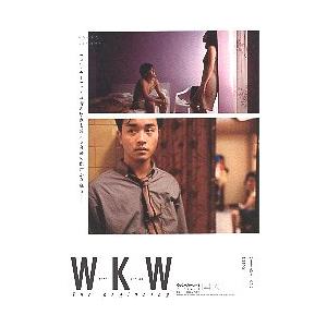 映画チラシ／ ＷＫＷ　ウォン・カーウァイ　4K“ザ・ビギニング”-23-