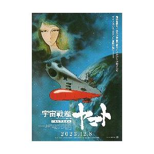 映画チラシ／ゼロ・ウーマン 警視庁0課の女 （飯島直子）. : シネマ