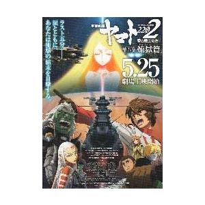 映画チラシ／JOHNEN 定の愛 （杉本彩） : シネマフリーク