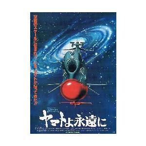 掛軸　富士　横山香秋　桐箱 掛け軸 赤富士 (横山香秋) 【掛軸】【一間床・半間床】【赤富士