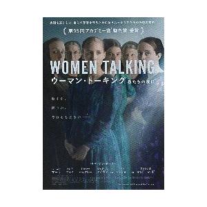 映画チラシ／ ウーマン・トーキング　私たちの選択 A 定型