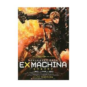 映画チラシ／ レディ アサシン/特集O・アサイヤスと. 2折 : シネマ