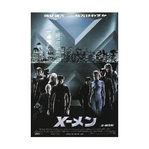 映画チラシ／X-メン　　Ｃ　９人大、背景ビル群
