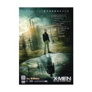映画チラシ／X-メン　ファースト・ジェネレーション　Ａ　両面写真