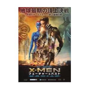 映画チラシ／X-メン　フューチャー＆パスト 　Ｂ　キャラ多数