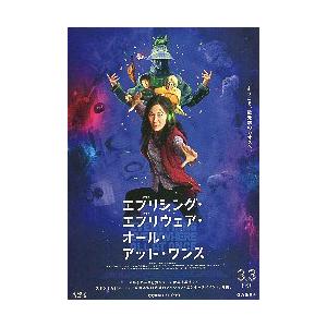 映画チラシ／キッズ・リターン（北野武監督） A イラスト（タケシ画