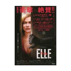 映画チラシ／エル　ELLE　（Ｉユペール）　Ａ　定型