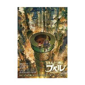映画チラシ／ レディ アサシン/特集O・アサイヤスと. 2折 : シネマ