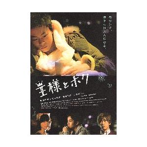 映画チラシ／ 万事快調 〈オール・グリーンズ〉 （南沙良） : シネマ