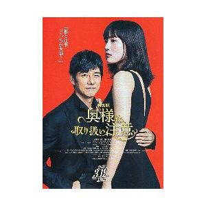 映画チラシ／ NN4444 （4監督4作ホラーオムニバス） : シネマ