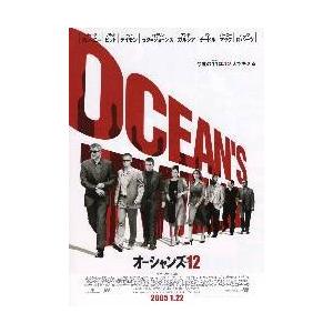 映画チラシ／オーシャンズ12 B 8人横並び、キャスト名：日本語