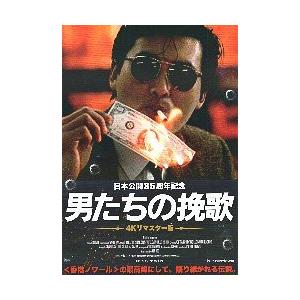 映画チラシ／ ウインドトーカーズ B 題下、アップの顔半分入 : シネマ