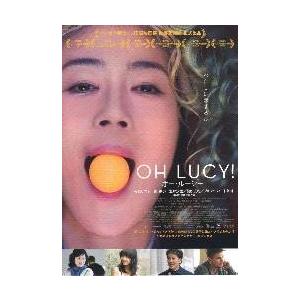 oh lucy 映画