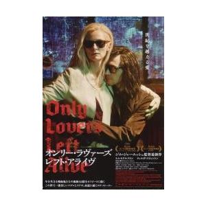 映画チラシ／エレファント・マン [4K修復版] -20R- （Dリンチ監督