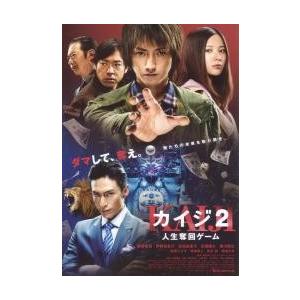 映画チラシ／キッズ・リターン（北野武監督） A イラスト（タケシ画