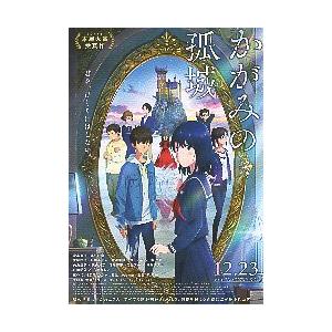 映画チラシ／ がんばっていきまっしょい アニメ B 水着（ラッシュ