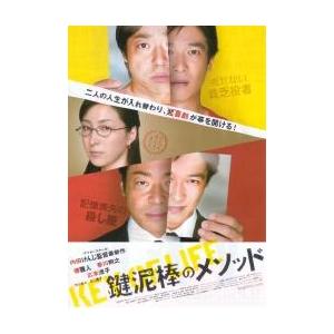 映画チラシ／ がんばっていきまっしょい アニメ B 水着（ラッシュ