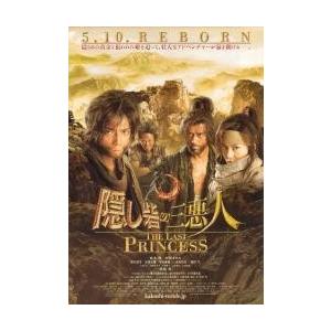 映画チラシ／聲の形 こえのかたち A : シネマフリークショップ2001年