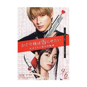 映画チラシ／キッズ・リターン（北野武監督） A イラスト（タケシ画