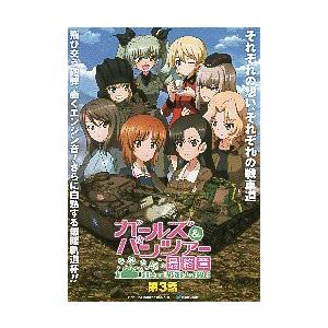 映画チラシ／ロッタちゃんはじめてのおつかい A イラスト（奈良美智