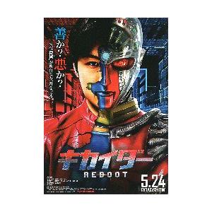 映画チラシ／けっこう仮面 （永井豪原作/実写） -03- : シネマフリーク