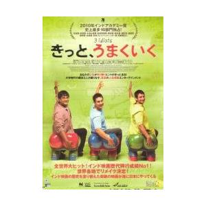 インド映画 アミール・カーン