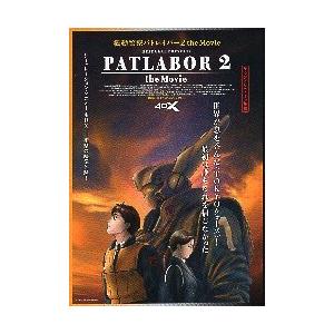 映画チラシ／ サムシング・エクストラ！ やさしい泥棒のゆかいな逃避行