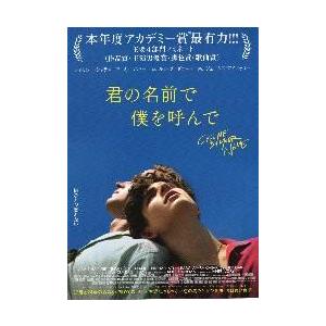 映画チラシ／ クラッシュ 4K 無修正版 -21R-. : シネマフリーク
