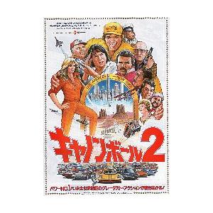 映画チラシ／キッズ・リターン（北野武監督） A イラスト（タケシ画