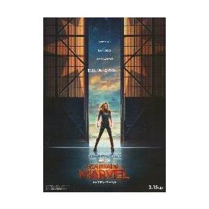 映画チラシ／キャプテン・マーベル　（Ｂラーソン）　Ａ　人物小