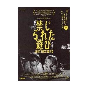 映画チラシ／四月物語 （岩井俊二監督、松たか子） ／ : シネマ