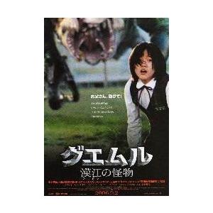 映画チラシ／洗礼 （楳図かずお原作、今村理恵） : シネマフリーク